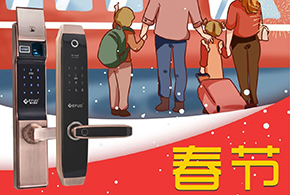 2019帶上好禮，回家過年！